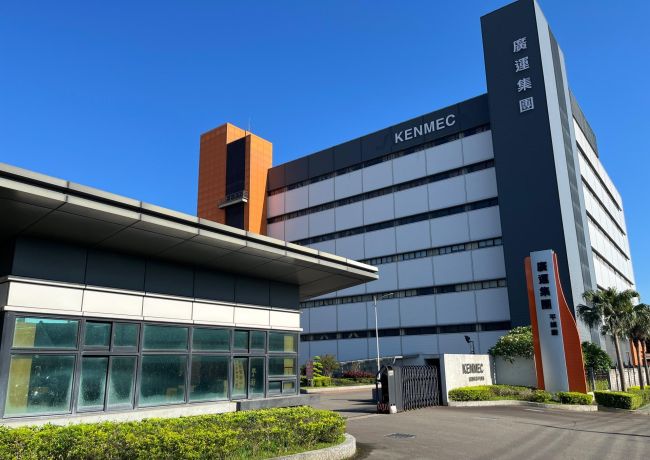 Kentec's New Facility